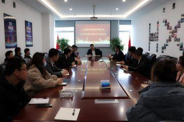 海口文博大数据解决方案有限公司第三届全国代理商培训会议圆满结束